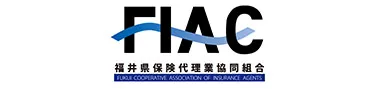 福井県保険代理業協同組合